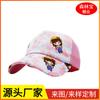 Boné de Baseball Infantil, Boné Viseira Protetor Solar Outdoor para Estudantes, Feito Sob Medida, Proteção UV, Versátil, Estilo Fino
