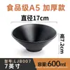 Tazones de Melamina para Fideos para Tiendas de Fideos, Vajilla de Plástico Imitación Porcelana Anti-Rotura Comercial, Tazones para Sopa, Tazones Grandes para Ramen de Res, Tazones Grandes para Hot Pot Picante