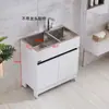 Gabinete de fregadero de acero inoxidable Gabinete de balcón Fregadero de lavandería integrado Lavavajillas Gabinete de piso de cocina Apartamento pequeño Gabinete de baño para el hogar