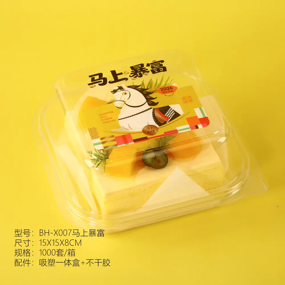 BH-X007马上暴富.jpg