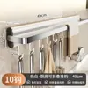 Gancho Multifuncional de Cozinha para Pendurar Colheres e Espátulas, Suporte Removível, Ganchos sem Furo, Haste Suspensa Dobrável