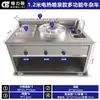 Carrinho de Carne de Fontes Estilo Hong Kong Aquecimento a Gás Elétrico Carrinho de Carne de Fontes Multifuncional Carrinho de Carne Estilo Cantonês Carrinho de Lanches