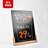 Menú escrito a mano pequeña pizarra puesto tarjeta de exhibición de precios a4 tarjeta de mesa cartel magnético borrable diy tarjeta de bar