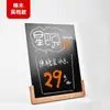 Señal de Mesa Pizarra Magnética A4 Menú Tablero Publicitario Borrable Tienda de Té con Leche Cafetería Tablero de Exhibición de Precios Pegatina de Refrigerador Tablero de Exhibición