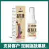 Ventas Directas desde la Fuente, Dropshipping, Productos Populares, Wholesale, Alibaba Farmacia Shiduqing Baifukang 30ml
