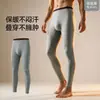 Calça Quente de Grama Peça Única Masculina 10 Antibacteriana Não Precisa de Roupa Íntima Camada Base Calças de Outono Lyocell Inicial Forro de Seda de Amora