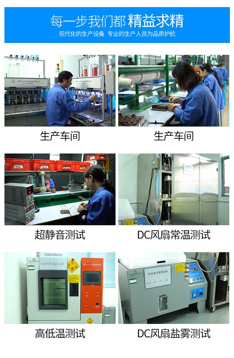 7010详情_13.jpg