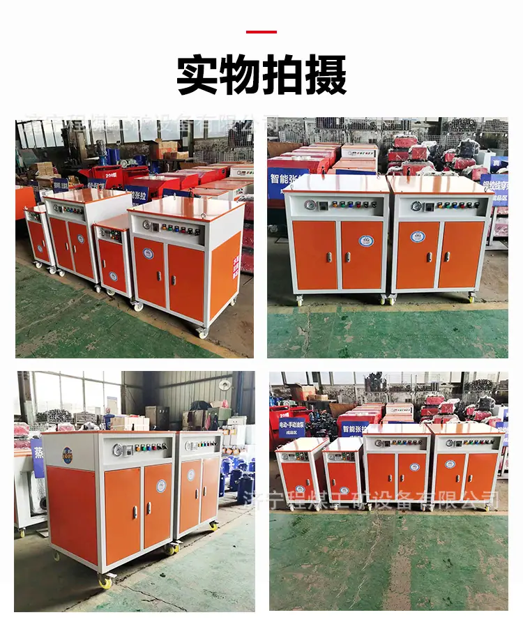 10蒸汽发生器--详情_10.jpg