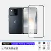 Adequado para película de vidro temperado Google Pixel 11 Pro Fold, à prova de explosão, à prova de arranhões, alta definição, alta transparência, película transparente integrada para lente