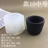 Molde de silicona para vela de aromaterapia con aroma a roca de simulación, recipiente de yeso con sabor nórdico, maceta de cemento para bricolaje