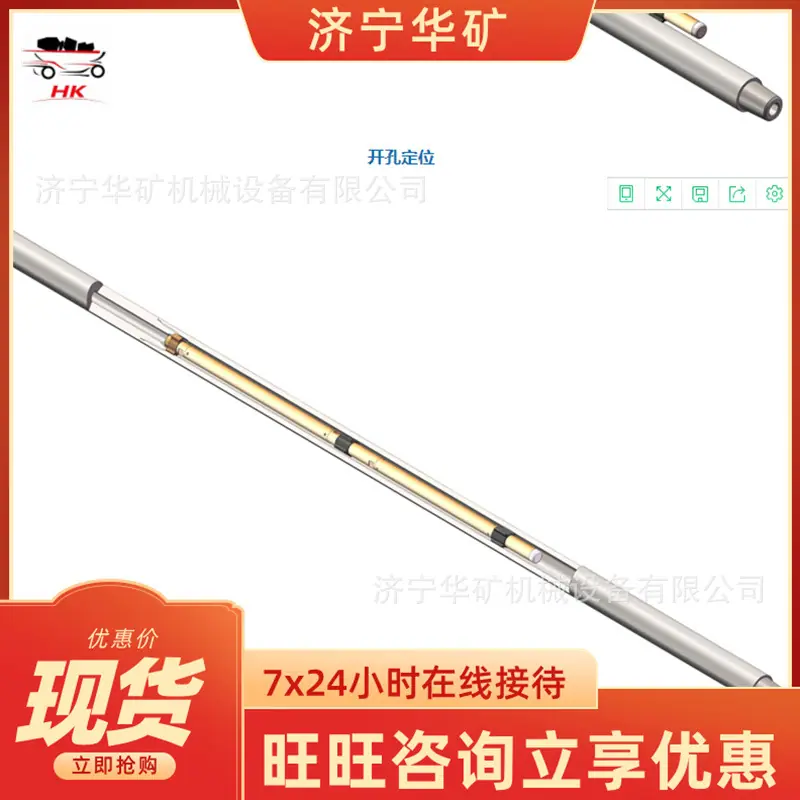 ZXC1000矿用钻孔测斜仪 (2)