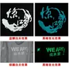 Brillo Nocturno Transferencia de Calor Personalizado Verde y Azul Luminoso Patrón de Letras Ropa Diseño para Planchar