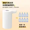 Bomba Eléctrica para Agua Embotellada Cuidadosamente Seleccionada, Dispensador Automático de Agua para el Hogar, Dispensador Automático de Agua Pequeño, Ventas Directas de Fábrica