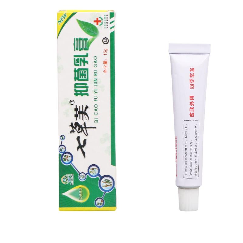 七草抑菌白底图3