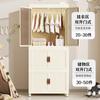 Armario de Almacenamiento sin Instalación Dormitorio Ropa de Niños Organizador Guardarropa Bocadillos Juguetes Armario de Almacenamiento de Plástico Engrosado