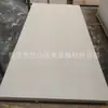 Contrachapado de Álamo Blanqueado, Tablero Multicapa de Álamo, Tablero para Manualidades de Álamo Blanco, Tablero para Muebles