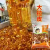 Múltiplas Variedades de Pratos Frios: Castanhas d'água, Lírios-amarelos, Samambaias, Brotos de bambu fatiados, Fatias de raiz de lótus, Cogumelos do mar, Ingredientes para Hot Pot e Hot Pot Picante para Uso Comercial