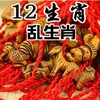 Pulseira de Gato da Sorte de Cerâmica Estilo Étnico com Fio Vermelho para Mulheres, Joia Pequena Tecida à Mão, Pequenos Presentes Promocionais, Presentes Taobao