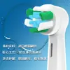 Yanxuanmeihong é compatível com cabeças de escova de dente elétrica OralB io2/io3/io5/io6io9 multi-ângulo io74