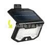 Luminária de parede com sensor de movimento movida a energia solar transfronteiriça para uso doméstico, iluminação de jardim LED com ângulo ajustável para uso externo