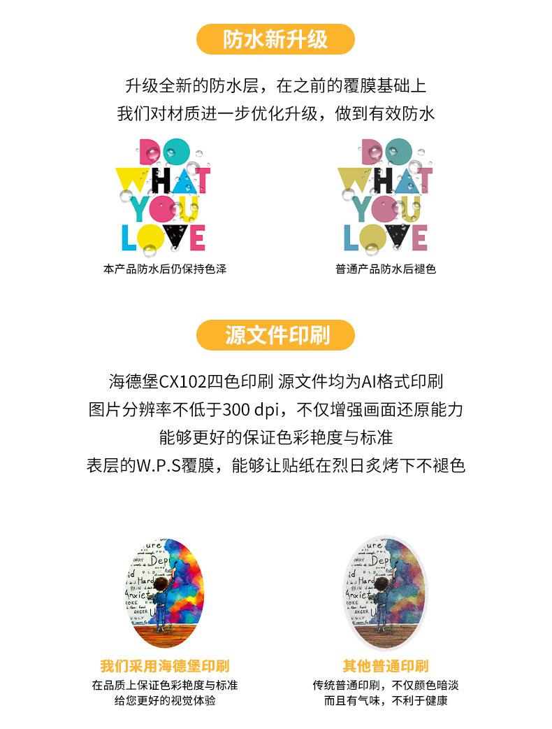 详情页_06.jpg