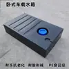 Tanque de Agua Rectangular Plano Horizontal de Plástico PE para RV, Cubo de Agua de Almacenamiento Modificado para Hogar, Exterior, Montaje en Techo de Coche
