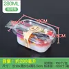 Caja Desechable para Cortar Fruta Ahora Caja de Embalaje para Pastel de Fruta Fuente de Tres Piezas con Tapa Caja Transparente de Doble Fuente 250g