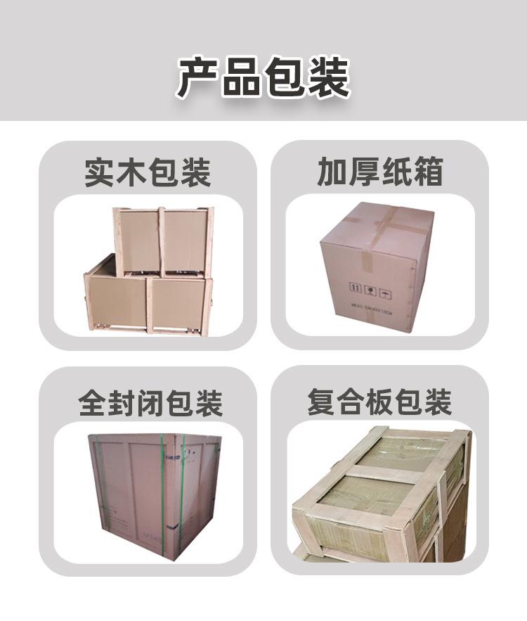 包装2