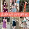 2025 Novo Maiô de Poliéster com Gola Halter Conservador Estudante Férias Emagrecedor Cobertura da Barriga Maiô de Férias Feminino Liquidação Atacado