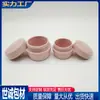 Caja Rosa a Prueba de Luz para Crema de Champiñones de 15g Botella de Plástico PP de 10g Botella de Muestra para Prueba Botella de Relleno Cosmético en Stock