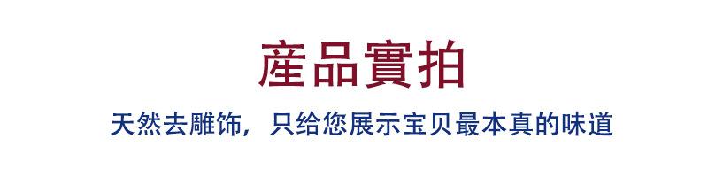 产品实拍