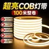 Luz cob autoadhesiva 220v luz lineal exterior impermeable flexible decoración del hogar techo suspendido luz de silicona con tira led