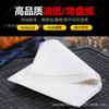 Pingcheng 21g pequeño bloc de papel de aceite papel de aceite para hornear papel absorbente de aceite papel para hornear en horno papel absorbente de aceite papel de aceite para hornear hornear