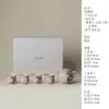 Juego de Té Kung Fu Ino Kiyomatsu Rosa Melocotón Flor de Lirio Pintada a Mano, Juego de Regalo de Alta Gama de Una Tetera y Cuatro Tazas para Regalar a un Amigo