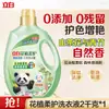 Detergente para Ropa Liby Master Fragrance: Fragancia duradera, protege la ropa, suaviza y preserva los colores, disponible a granel para uso doméstico en recipientes y bolsas grandes
