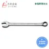 [Imposto Incluído] Chave de Duplo Uso Totalmente Polida Shida Tools 40201 40202 40203 a 40233