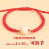 Pulseira do Ano do Cavalo com Fio Vermelho e Nó Tao Jin Gang para Mulheres, Contas de Bodhi, Trançada à Mão, Boa Sorte, Nova Pulseira de Fio Vermelho 2026