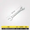 Llave de boca abierta, llave de dos bocas, llave de boca fija, llave de doble uso, herramienta de ferretería para reparación automotriz