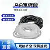 Tubo Enrollador de PE Envoltura de Cables Aislamiento Almacenamiento Organizador de Cables Enrollador de Cables Funda Protectora Espiral 4/6/8/10mm