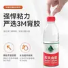 Combinación de Silicona Anticolisión Hemisférico Anticolisión Amortiguador de Impactos Almohadilla de Goma Blanda Almohadilla de Silicona Transparente Almohadilla de Amortiguación para Pies Autoadhesivo Anticolisión