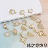 Aretes para Mujer de Moda Geométrica Europea y Americana Transfronteriza de Concha Cobre Chapado en Oro Joyería al por Mayor Nicho de Alta Gama Simple