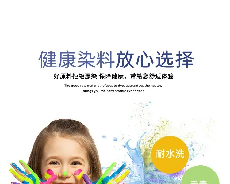详情图第11页33_看图王.jpg