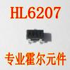 Sensor Hall Hl6207 Hal6207 Elemento Hall de Polaridade Total de Micro-Potência 6207 Hall