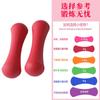 Mancuernas para Fitness en Casa, Mancuernas Sólidas de Hierro Fundido con Forma de Hueso, Mancuernas Pequeñas Sólidas de Hierro Fundido, Mancuernas con Forma de Hueso para Uso en Casa, Mancuernas para Mujer
