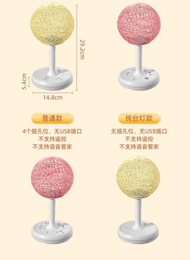 雕格藤条夜灯详情页_19.jpg