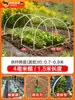 Arco de Soporte para Invernadero Pequeño Varilla para Huerto Parcela de Verduras Marco de Cobertizo de Verduras Marco Agrícola Doméstico Varilla Sólida de Fibra de Vidrio