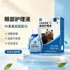 Venta Caliente de Fábrica Gotas para Ojos de Luteína y Hiel de Oso para Aclarar los Ojos 15ml Refrescante Aclarador Protección Ocular Hidratante Área de los Ojos Aliviar la Fatiga