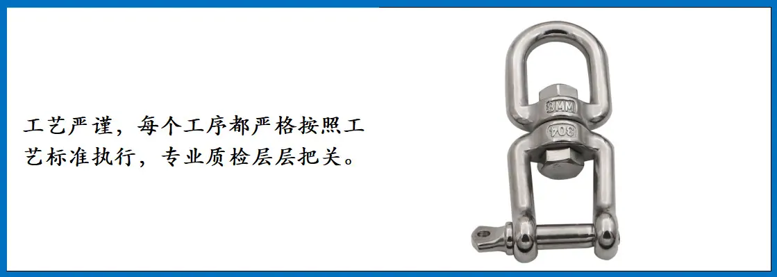 ZB6502 圈叉转环 细节图-4.jpg