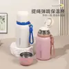 Acero Inoxidable 316 Taza de Agua con Asa Portátil Taza Térmica para Hombres y Mujeres Taza Personal para Niños Estudiantes Alto Valor Estético Femenino Alto Valor Estético