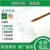 Papel Sulfúrico de Alta Transparência para Confecção de Chapas e Papel Vegetal 153/163/183g Papel para Embalagem Industrial